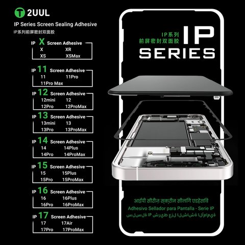 Стикер дисплея 2UUL SA13 для Apple iPhone 13, 5 шт., adhesive Превью 5